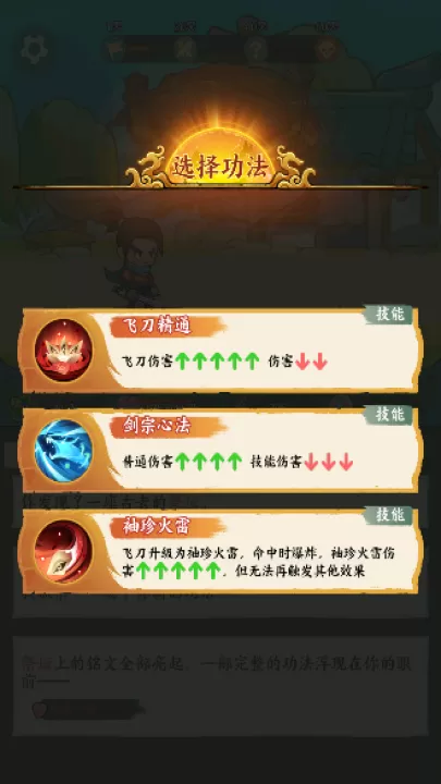 月影黑白_动作冒险_第2张_99下载站 月影黑白_https://www.99ziyuan.net_动作冒险_第2张