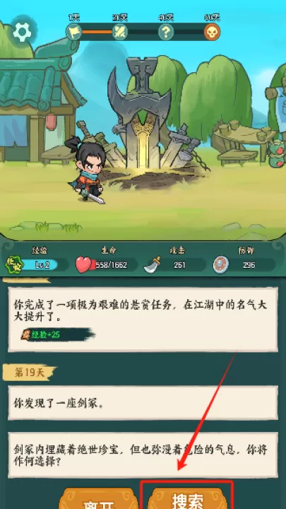 月影黑白_动作冒险_第3张_99下载站 月影黑白_https://www.99ziyuan.net_动作冒险_第3张