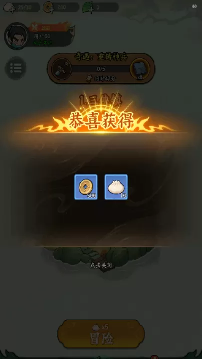 月影黑白_动作冒险_第5张_99下载站 月影黑白_https://www.99ziyuan.net_动作冒险_第5张