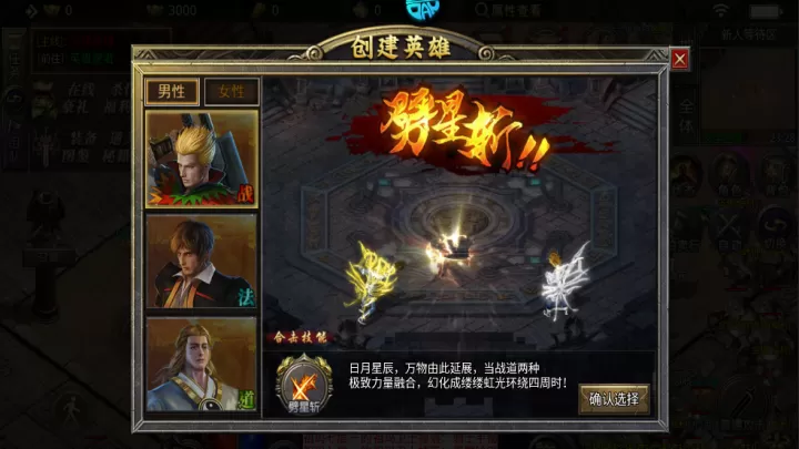 天堂之刃_角色扮演_第1张_99下载站 天堂之刃_https://www.99ziyuan.net_角色扮演_第1张