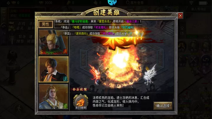 天堂之刃_角色扮演_第2张_99下载站 天堂之刃_https://www.99ziyuan.net_角色扮演_第2张
