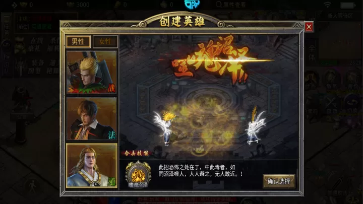 天堂之刃_角色扮演_第3张_99下载站 天堂之刃_https://www.99ziyuan.net_角色扮演_第3张