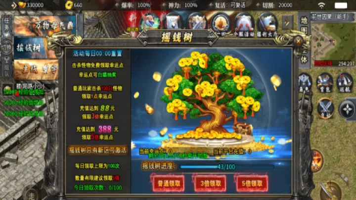 摸金之路_https://www.99ziyuan.net_角色扮演_第1张