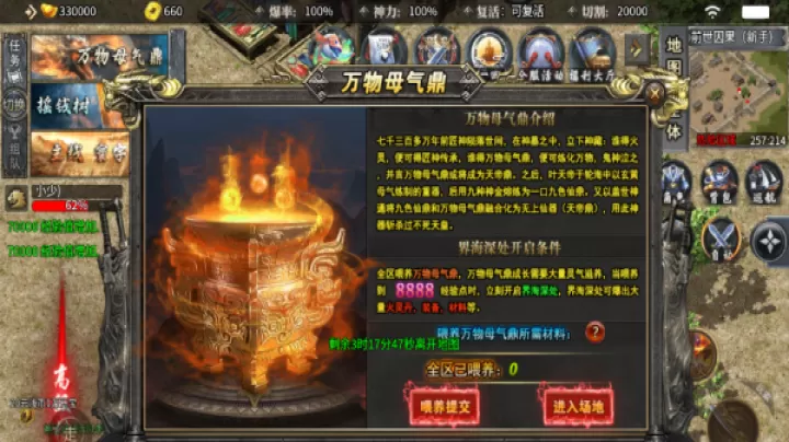摸金之路_https://www.99ziyuan.net_角色扮演_第2张