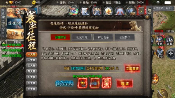 摸金之路_https://www.99ziyuan.net_角色扮演_第3张