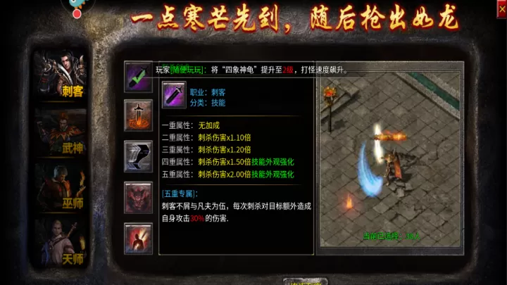 破天刀_动作冒险_第1张_99下载站 破天刀_https://www.99ziyuan.net_动作冒险_第1张