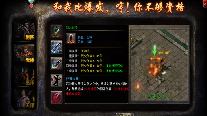 破天刀_动作冒险_第2张_99下载站 破天刀_https://www.99ziyuan.net_动作冒险_第2张