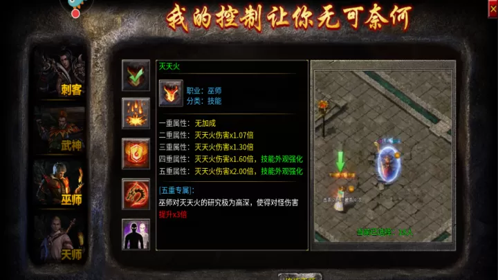 破天刀_动作冒险_第3张_99下载站 破天刀_https://www.99ziyuan.net_动作冒险_第3张