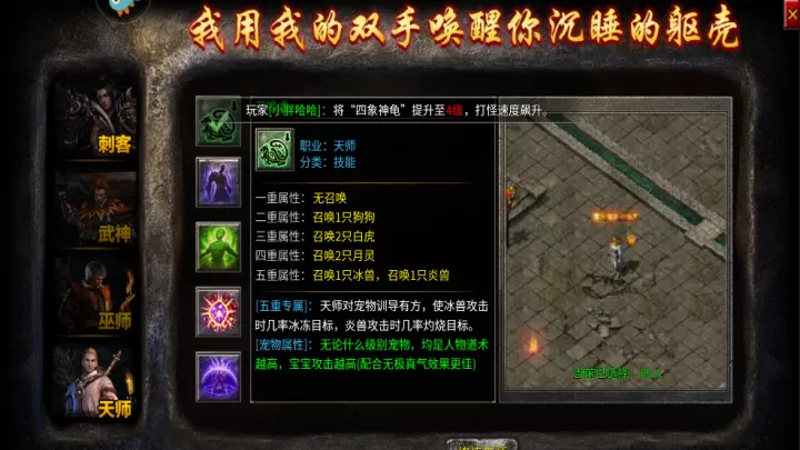 破天刀_动作冒险_第4张_99下载站 破天刀_https://www.99ziyuan.net_动作冒险_第4张
