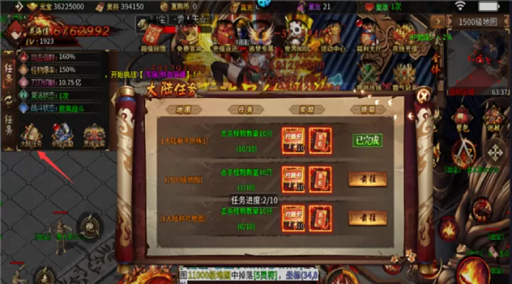 无尽寒冬_动作冒险_第2张_99下载站 无尽寒冬_https://www.99ziyuan.net_动作冒险_第2张