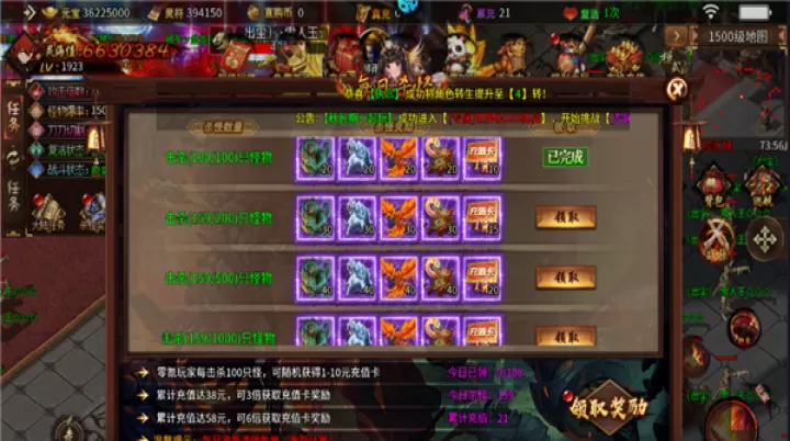 无尽寒冬_动作冒险_第3张_99下载站 无尽寒冬_https://www.99ziyuan.net_动作冒险_第3张