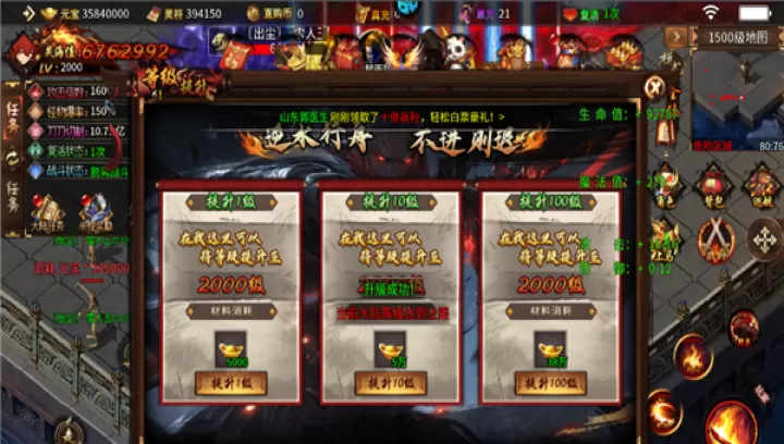 无尽寒冬_动作冒险_第5张_99下载站 无尽寒冬_https://www.99ziyuan.net_动作冒险_第5张