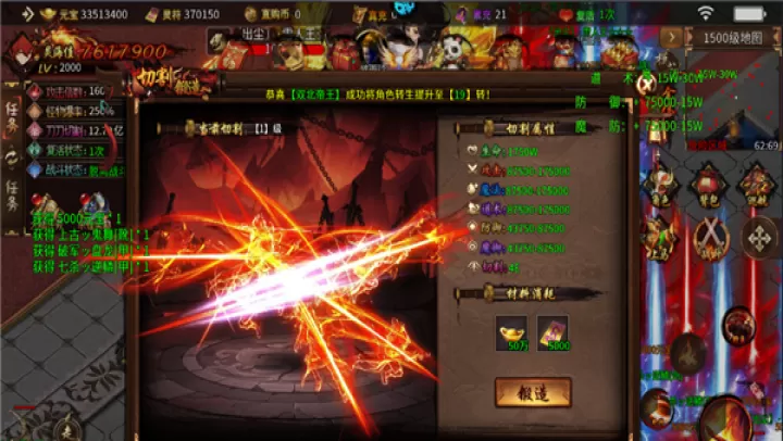 无尽寒冬_动作冒险_第7张_99下载站 无尽寒冬_https://www.99ziyuan.net_动作冒险_第7张