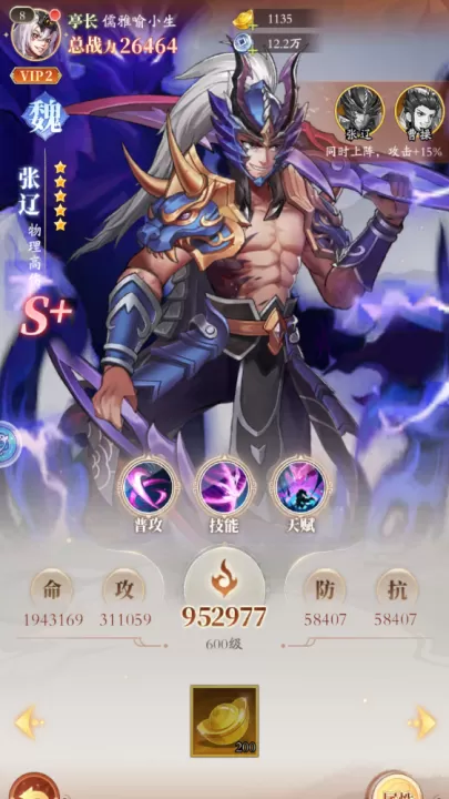 少年名将_动作冒险_第1张_99下载站 少年名将_https://www.99ziyuan.net_动作冒险_第1张