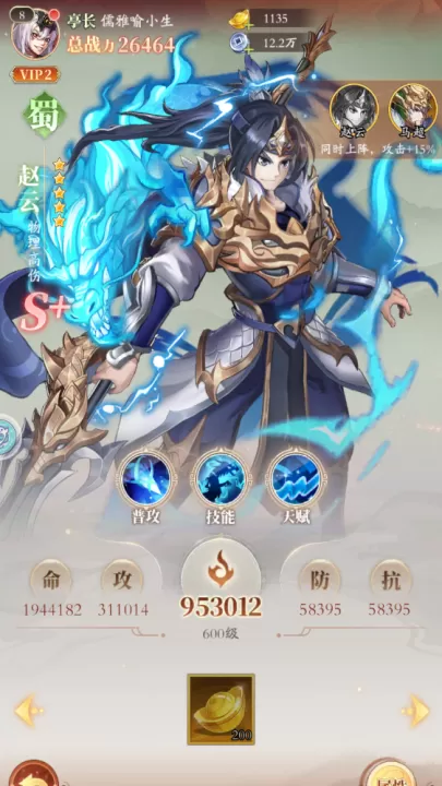 少年名将_动作冒险_第2张_99下载站 少年名将_https://www.99ziyuan.net_动作冒险_第2张