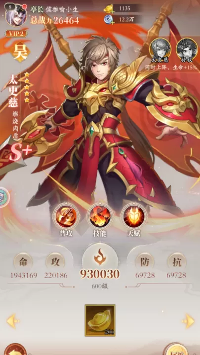 少年名将_动作冒险_第3张_99下载站 少年名将_https://www.99ziyuan.net_动作冒险_第3张