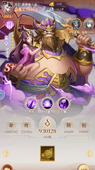 少年名将_动作冒险_第4张_99下载站 少年名将_https://www.99ziyuan.net_动作冒险_第4张