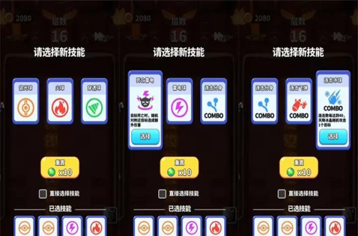 奇迹枪手_https://www.99ziyuan.net_飞行射击_第1张