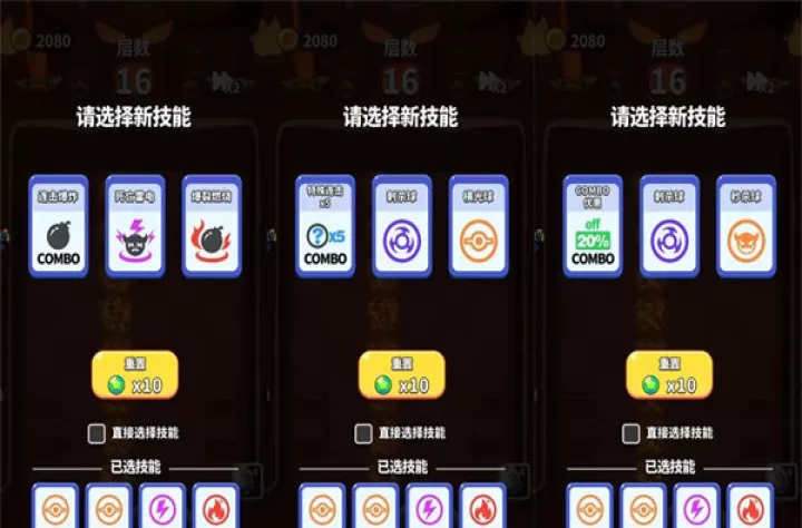 奇迹枪手_https://www.99ziyuan.net_飞行射击_第2张