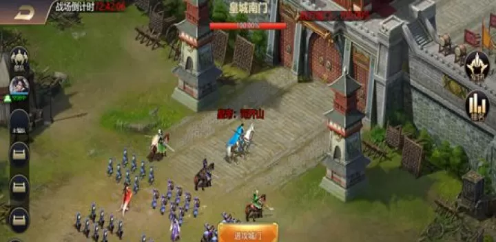 攻城三国_策略卡牌_第1张_99下载站 攻城三国_https://www.99ziyuan.net_策略卡牌_第1张