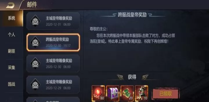 攻城三国_策略卡牌_第7张_99下载站 攻城三国_https://www.99ziyuan.net_策略卡牌_第7张