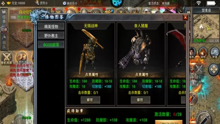 霸刀传奇_https://www.99ziyuan.net_角色扮演_第1张