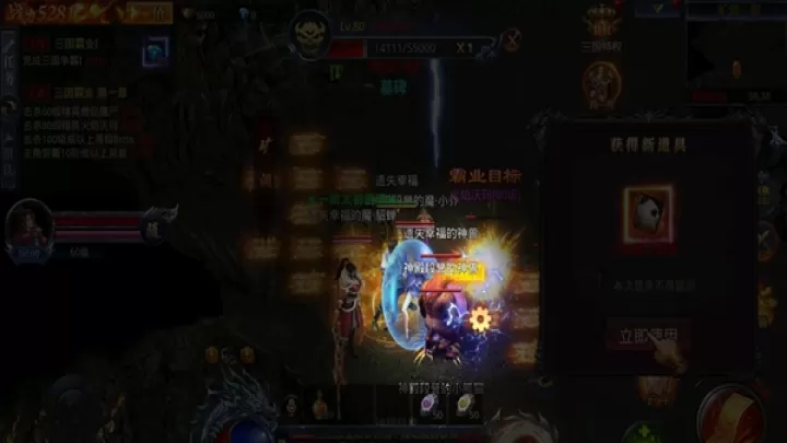 霸刀传奇_https://www.99ziyuan.net_角色扮演_第4张