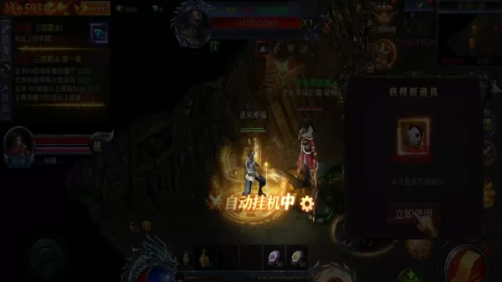 霸刀传奇_https://www.99ziyuan.net_角色扮演_第3张