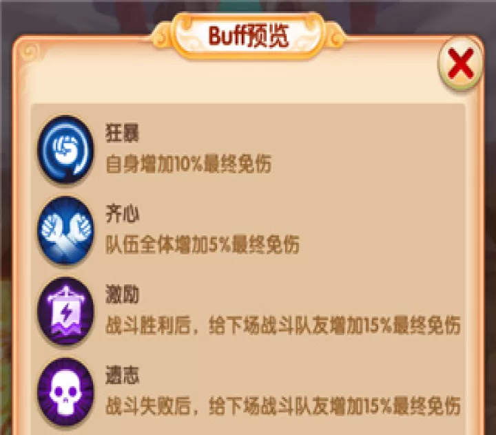 少年西游记_策略卡牌_第1张_99下载站 少年西游记_https://www.99ziyuan.net_策略卡牌_第1张