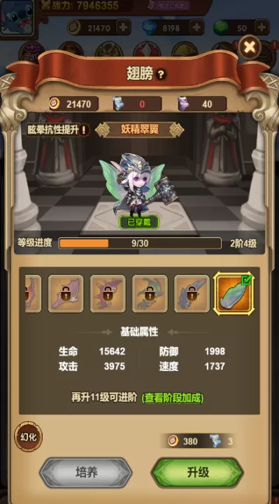龙吟大陆_动作冒险_第4张_99下载站 龙吟大陆_https://www.99ziyuan.net_动作冒险_第4张