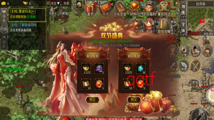 屠龙英雄_https://www.99ziyuan.net_动作冒险_第1张