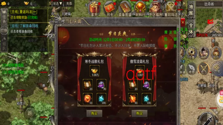 屠龙英雄_https://www.99ziyuan.net_动作冒险_第2张