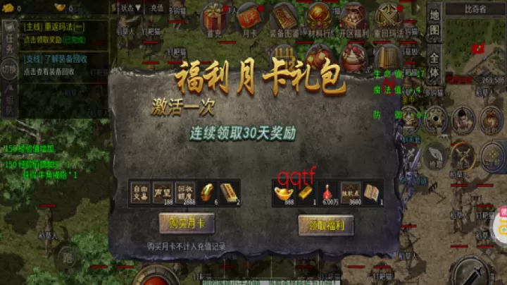 屠龙英雄_https://www.99ziyuan.net_动作冒险_第3张
