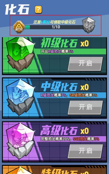 小小驯龙师_https://www.99ziyuan.net_动作冒险_第2张