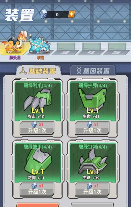 小小驯龙师_https://www.99ziyuan.net_动作冒险_第5张