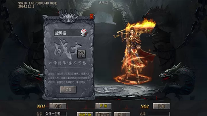盖世强者_https://www.99ziyuan.net_角色扮演_第1张