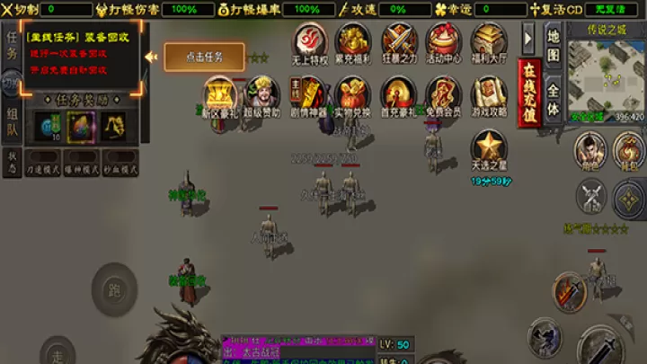 盖世强者_https://www.99ziyuan.net_角色扮演_第2张