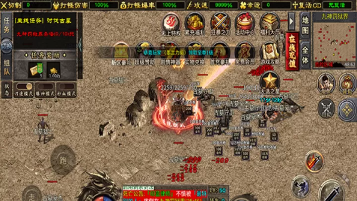 盖世强者_https://www.99ziyuan.net_角色扮演_第3张
