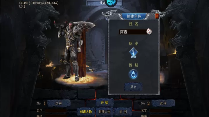 战神烈歌_动作冒险_第1张_99下载站 战神烈歌_https://www.99ziyuan.net_动作冒险_第1张