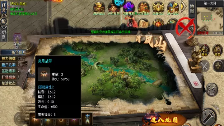 战神烈歌_动作冒险_第3张_99下载站 战神烈歌_https://www.99ziyuan.net_动作冒险_第3张