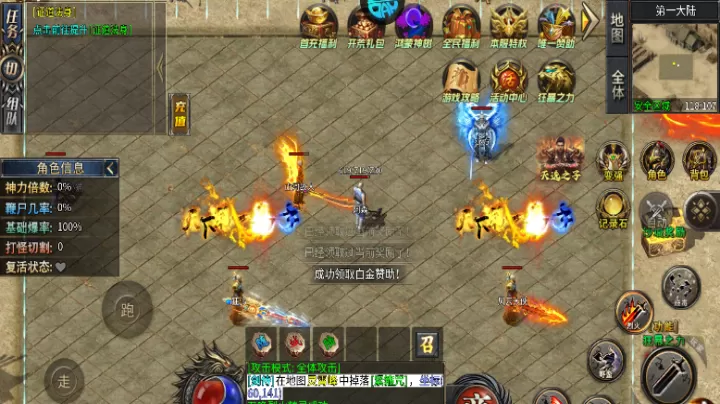 战神烈歌_动作冒险_第2张_99下载站 战神烈歌_https://www.99ziyuan.net_动作冒险_第2张