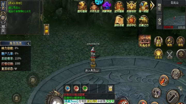 战神烈歌_动作冒险_第4张_99下载站 战神烈歌_https://www.99ziyuan.net_动作冒险_第4张