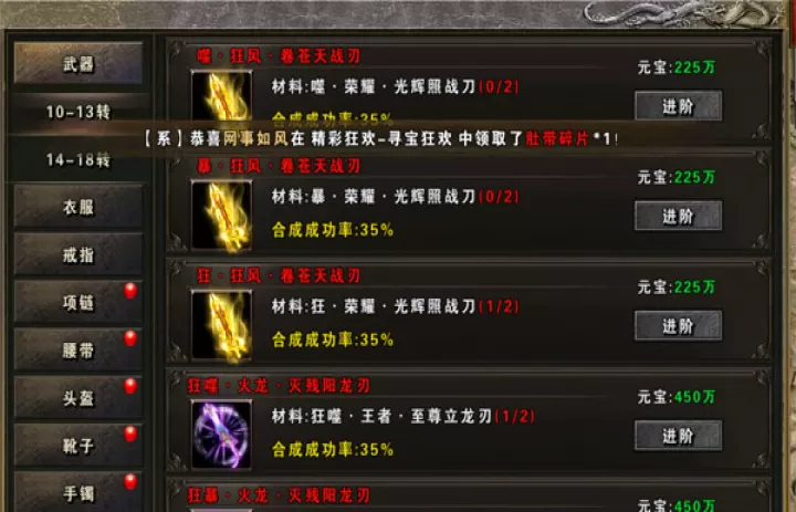 大屠龙_https://www.99ziyuan.net_动作冒险_第2张