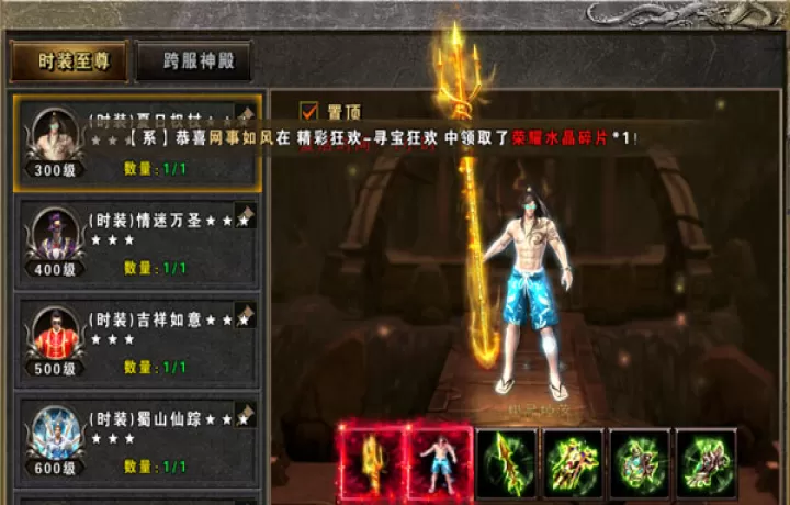 大屠龙_https://www.99ziyuan.net_动作冒险_第3张
