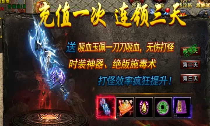 大屠龙_https://www.99ziyuan.net_动作冒险_第4张