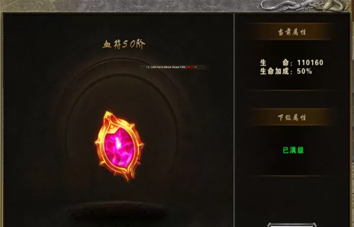 大屠龙_https://www.99ziyuan.net_动作冒险_第6张