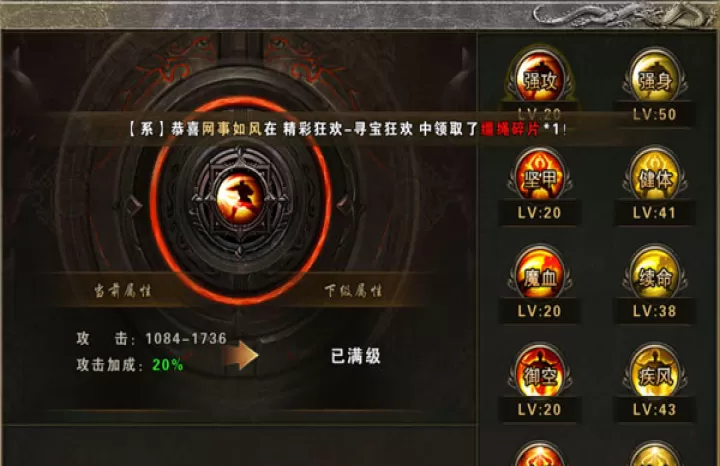 大屠龙_https://www.99ziyuan.net_动作冒险_第7张