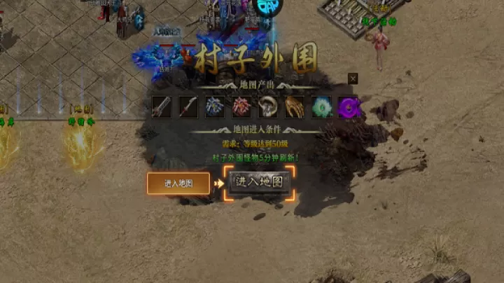 龙城传奇_https://www.99ziyuan.net_角色扮演_第5张