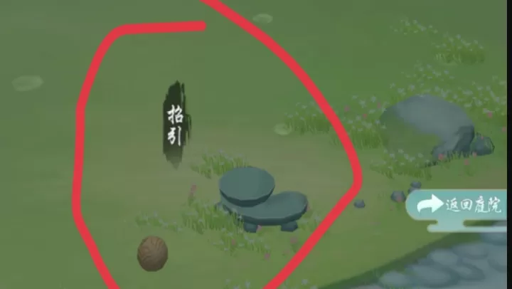 江湖悠悠招引台位置在哪里_https://www.99ziyuan.net_游戏攻略_第1张