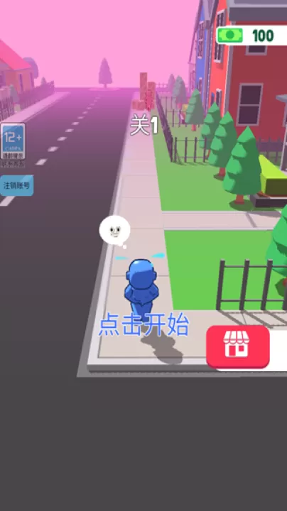 泄愤行动_https://www.99ziyuan.net_模拟经营_第1张
